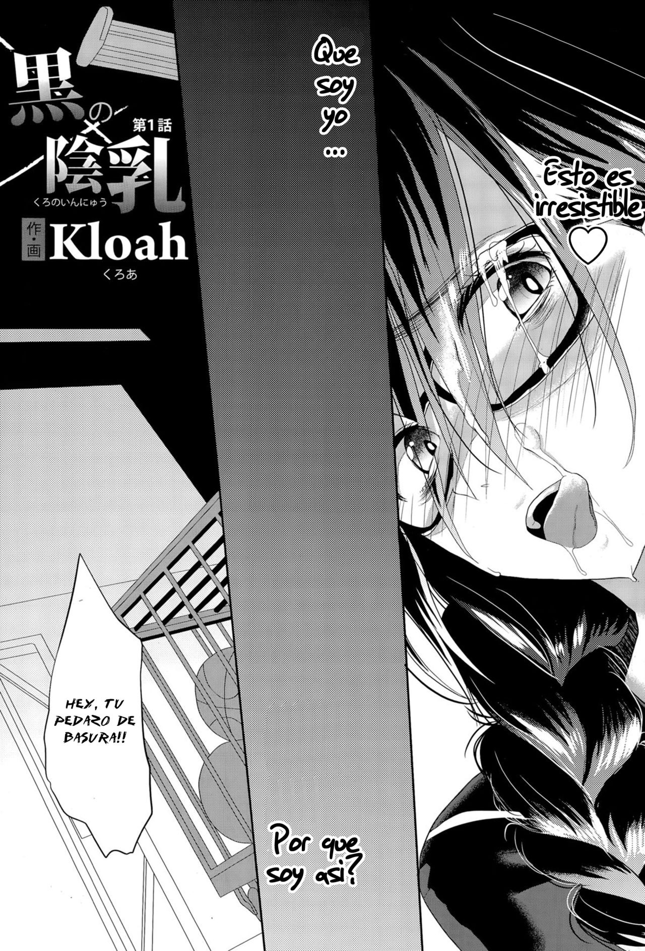 Kuro no Innyuu Ch. 1 page 5 full