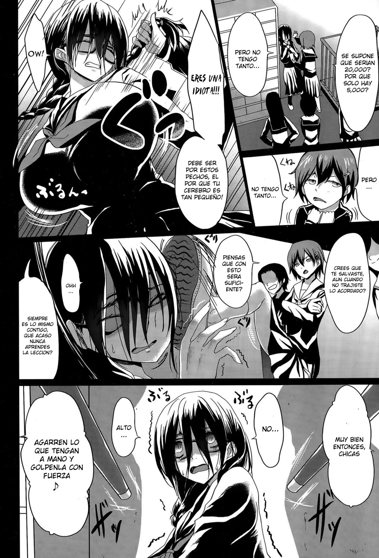 Kuro no Innyuu Ch. 1 page 6 full