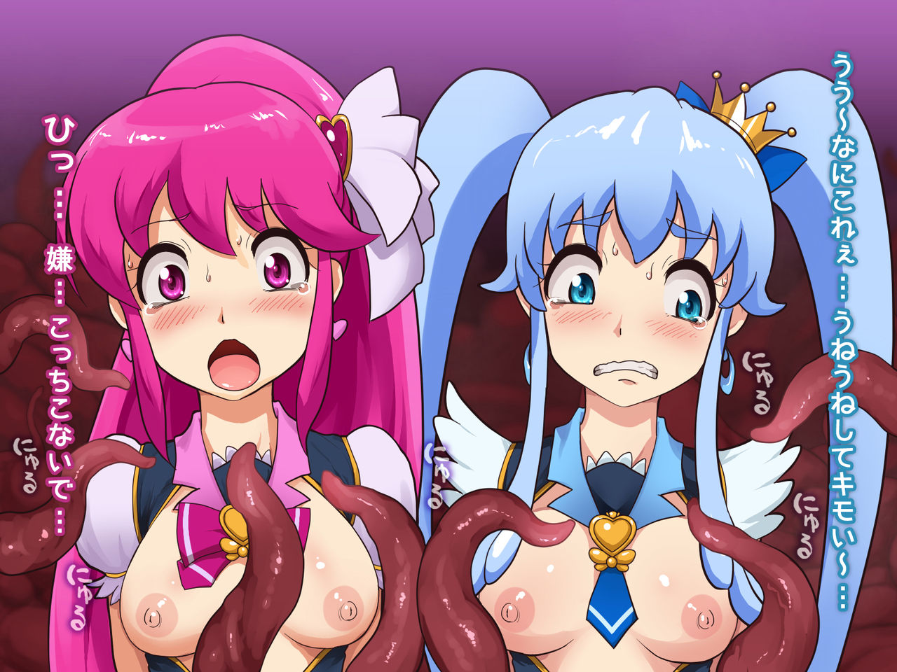 MilkCharge Happycure! Ai to Hime no Ishukan Jigoku page 9 full