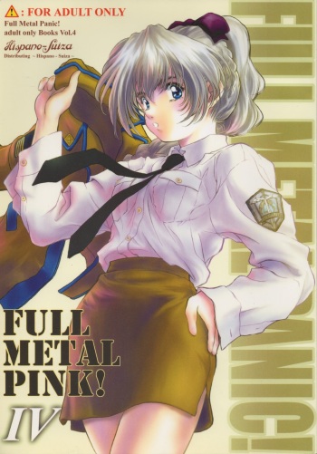 Full Metal Pink! IV cover