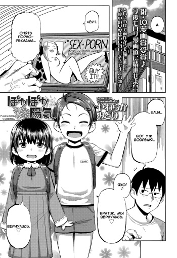Pokapoka Youki cover