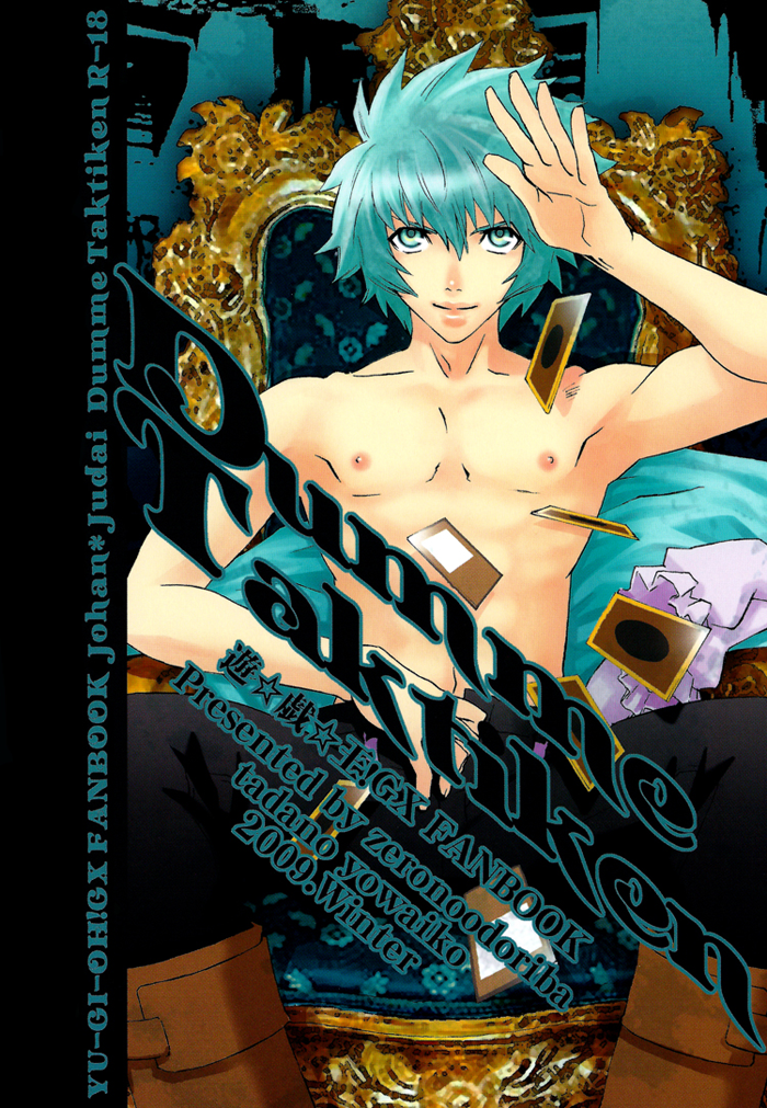 Dumme Taktiken page 2 full