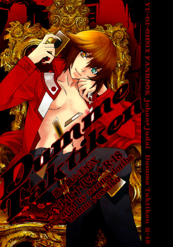 Dumme Taktiken cover