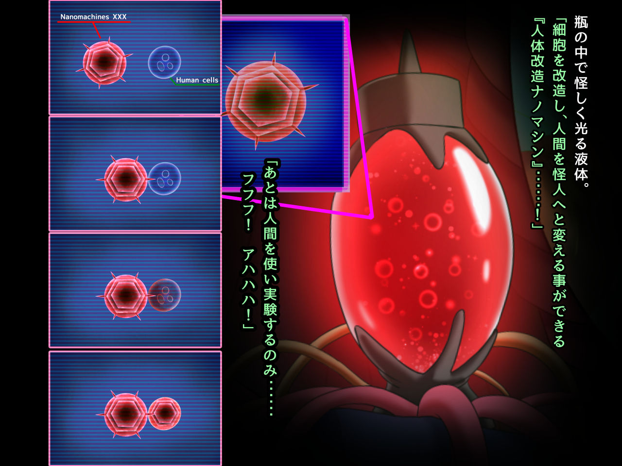 Kaijin Henge Marina page 4 full