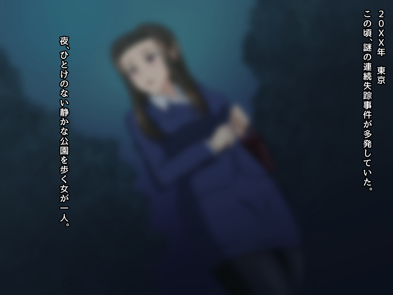 Kaijin Henge Marina page 5 full