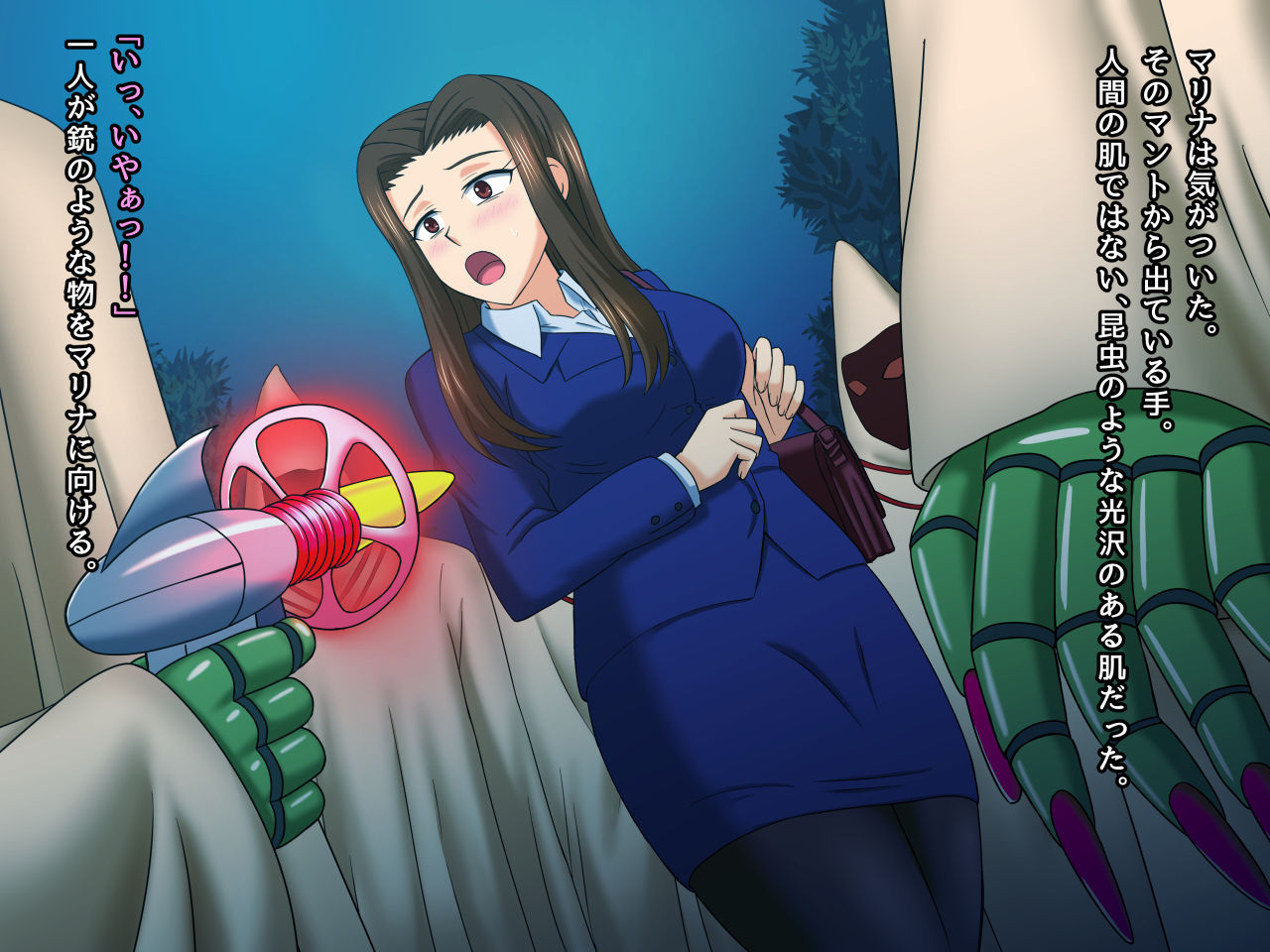 Kaijin Henge Marina page 8 full