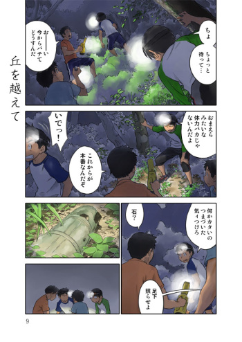 宣伝2 cover