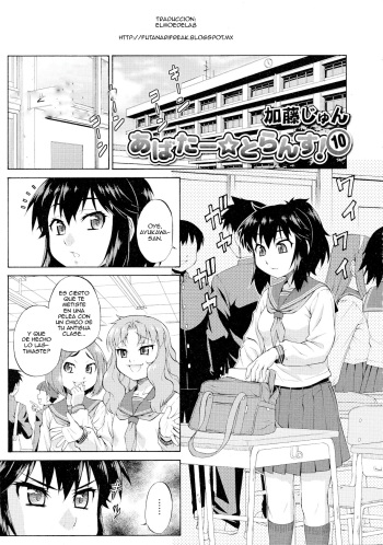 Avatar Trance! | Avatar Transform! Ch.10 cover