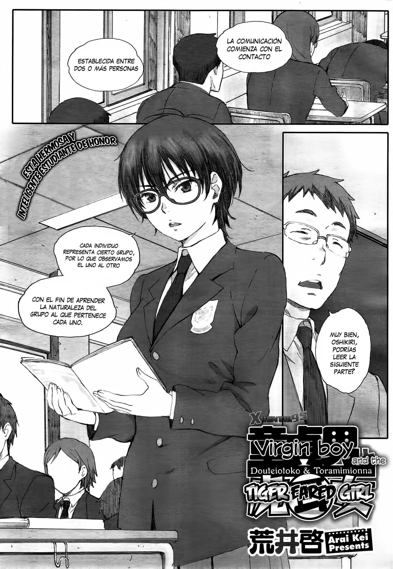 Doutei Otoko to Toramimi Onna page 1 full