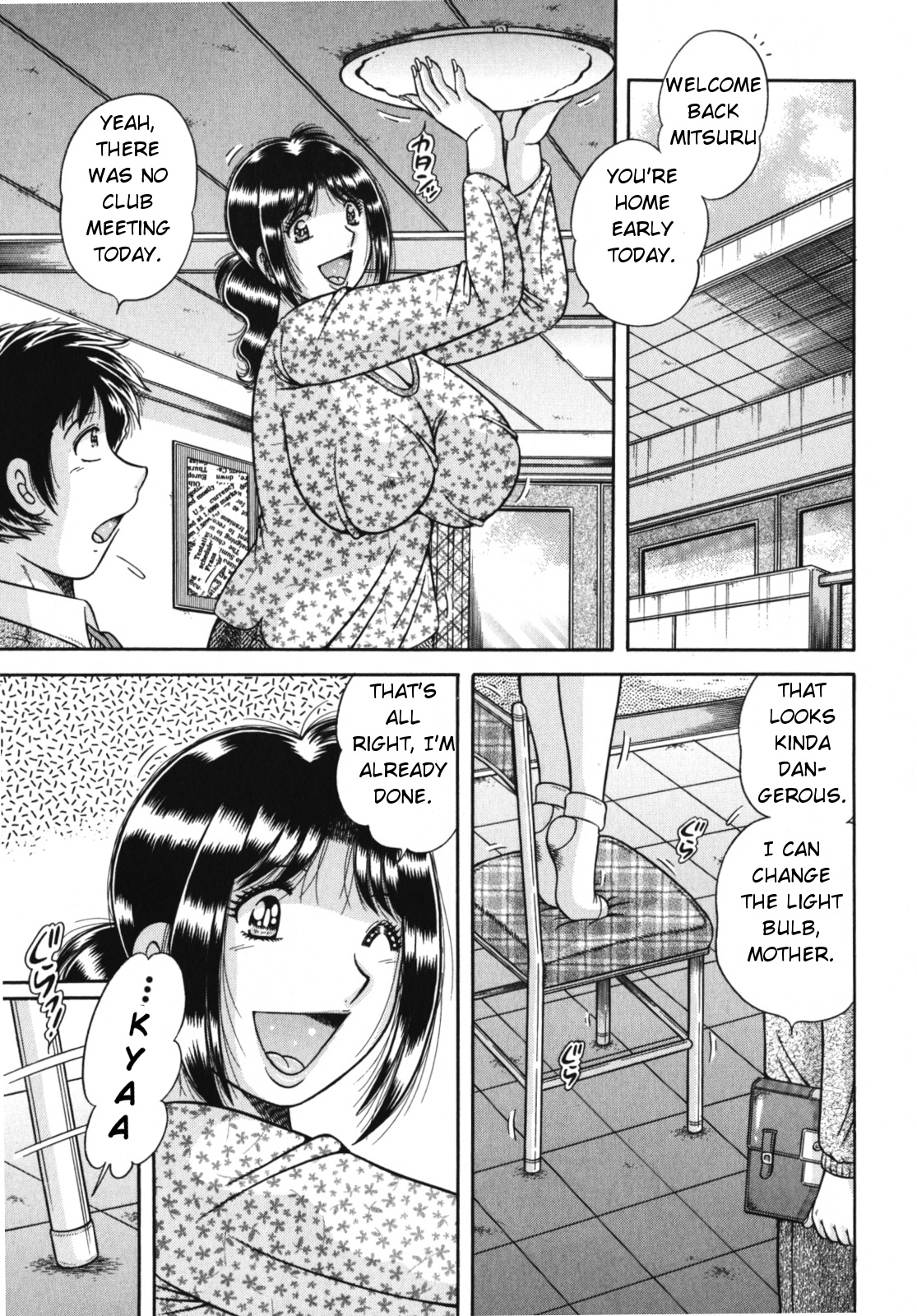 Haha no Bishiri... ~Soukan Aigi~ | Mother's Beautiful Ass ~Adulterous Frolic~ page 1 full