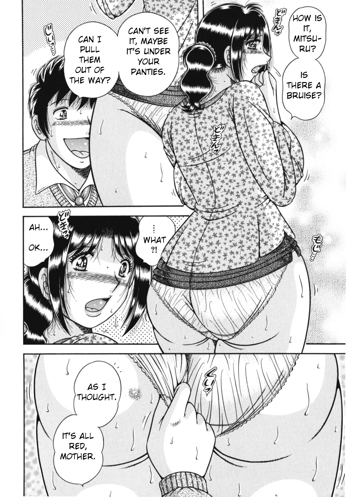 Haha no Bishiri... ~Soukan Aigi~ | Mother's Beautiful Ass ~Adulterous Frolic~ page 4 full