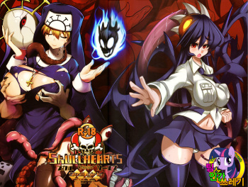 SKULLHEARTS cover