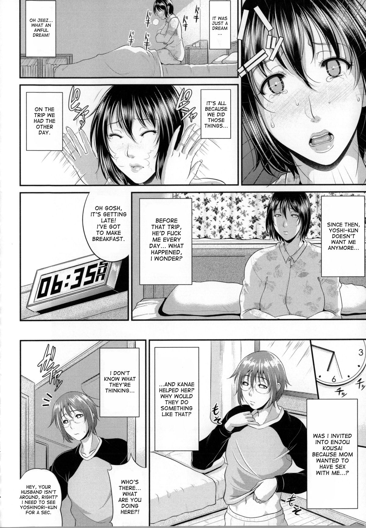 Enjo Kousai Ch. 0, 4, omake page 7 full