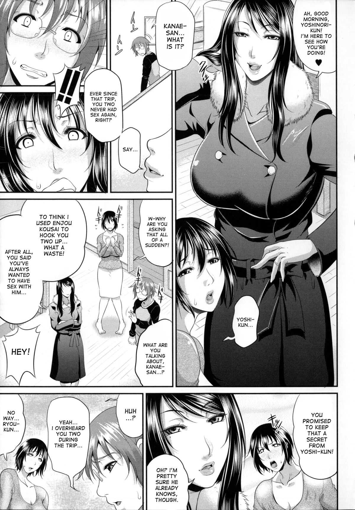 Enjo Kousai Ch. 0, 4, omake page 8 full