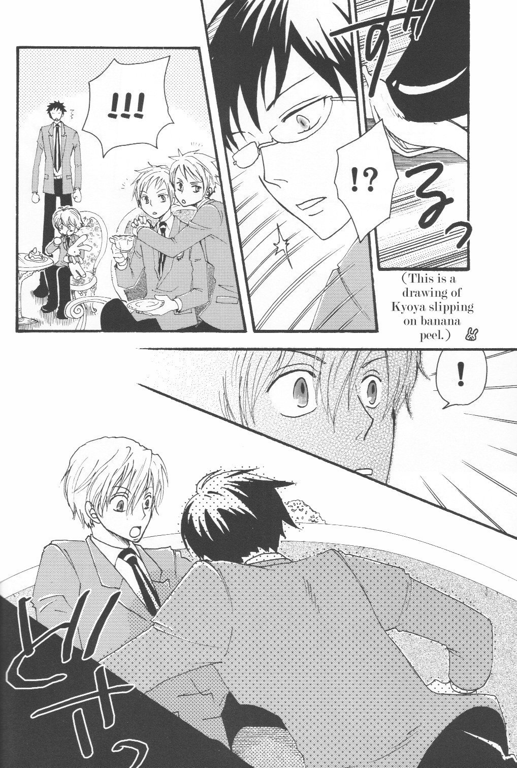 Host-bu no Host-bu ni Yoru Host no Aishikata page 8 full