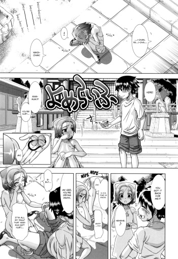 Yome Life | Married Life cover