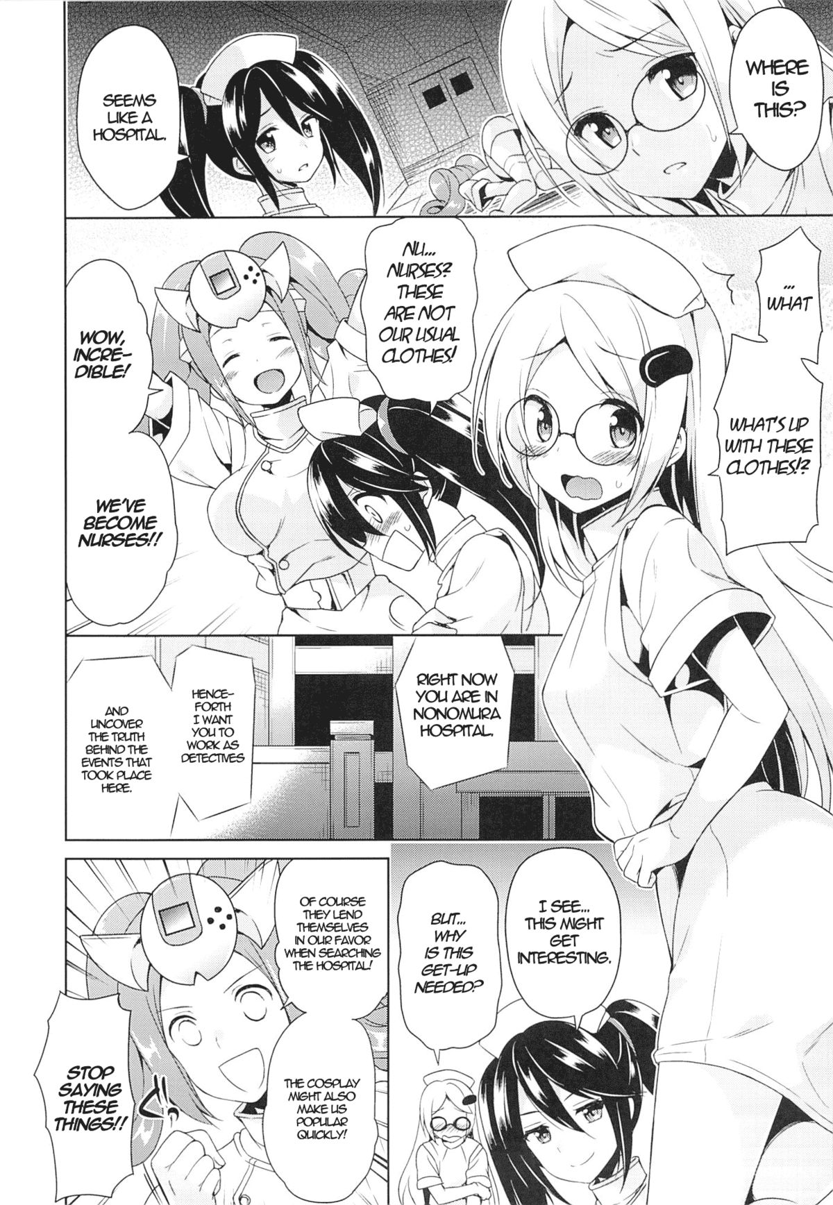 Sehagaga Gakuen no Hitobito page 5 full