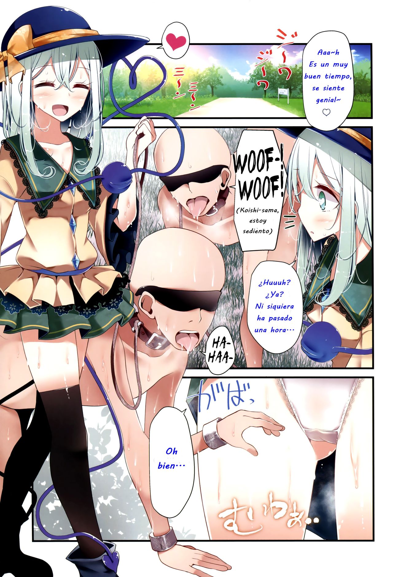 Koishi-chan Kutsushita Bon 2 "Full Color Oshikko" | Koishi-chan Libro de Calcetines 2 Todo a color Pipi page 2 full