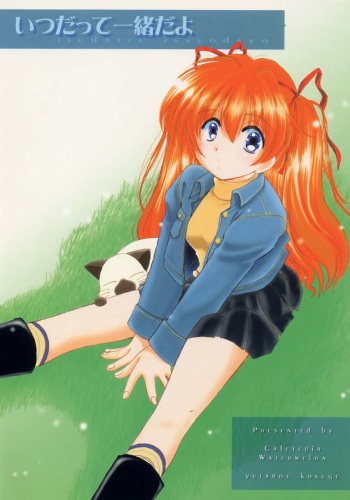Itsudatte Issho da yo cover