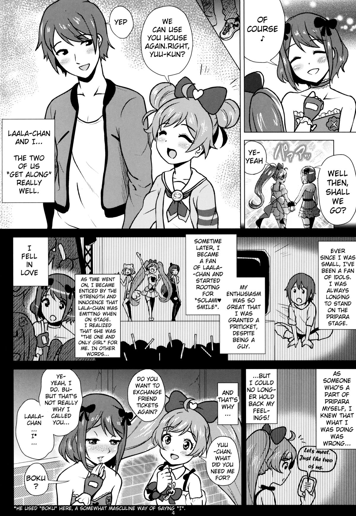 Laala to Otomodachi page 4 full
