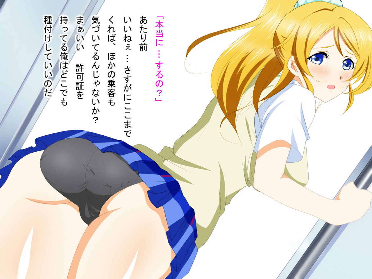Nakadashi Kyokashou 7 page 10 full