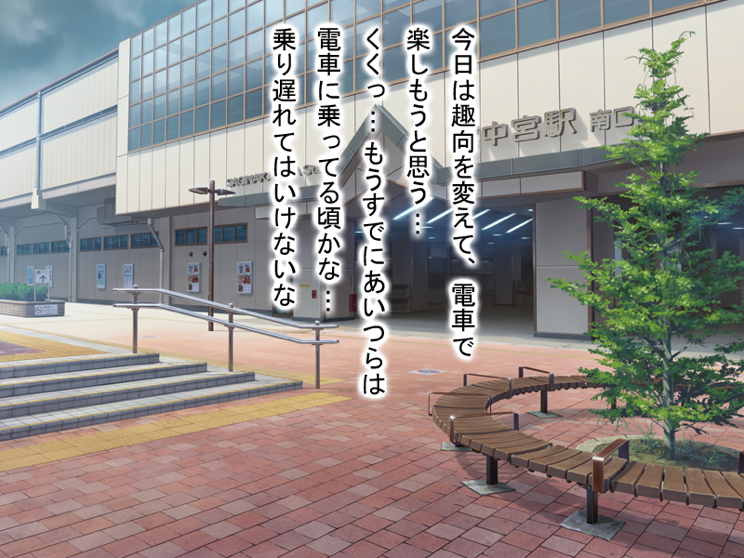 Nakadashi Kyokashou 7 page 3 full