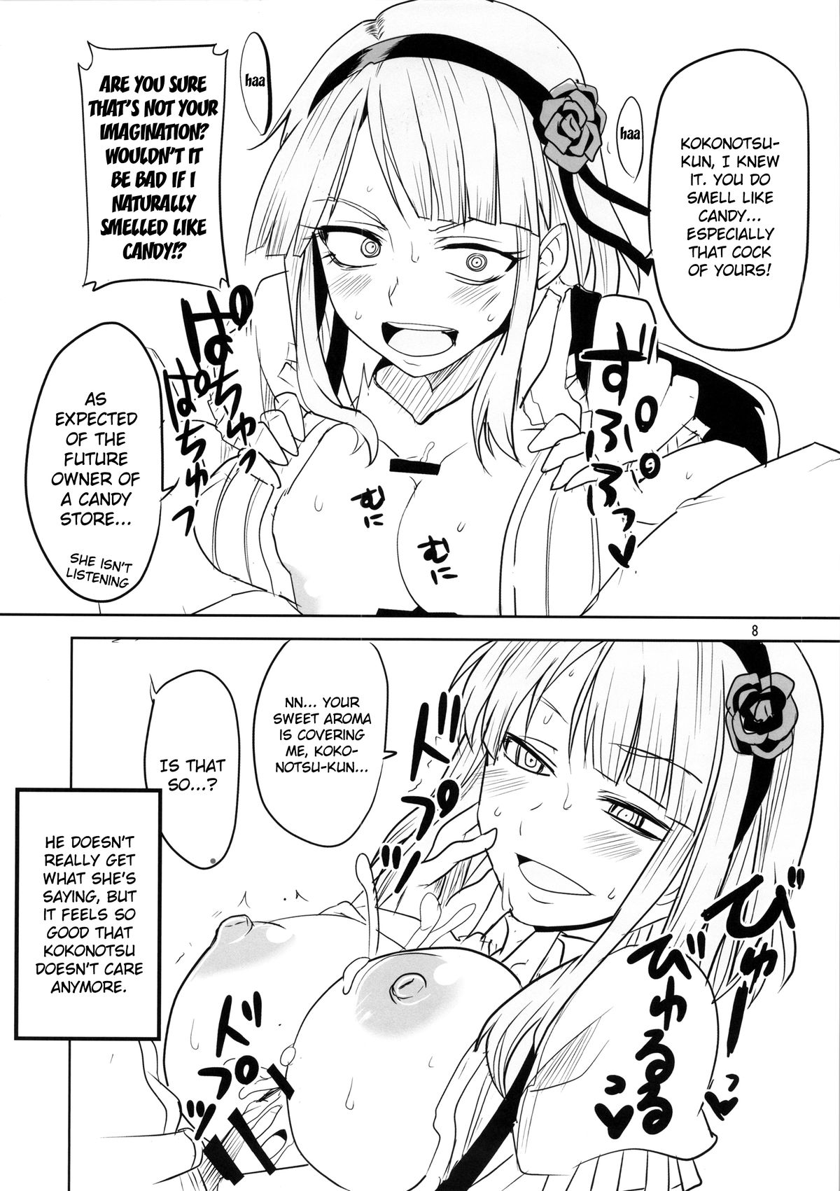 Dagashi Chichi page 9 full