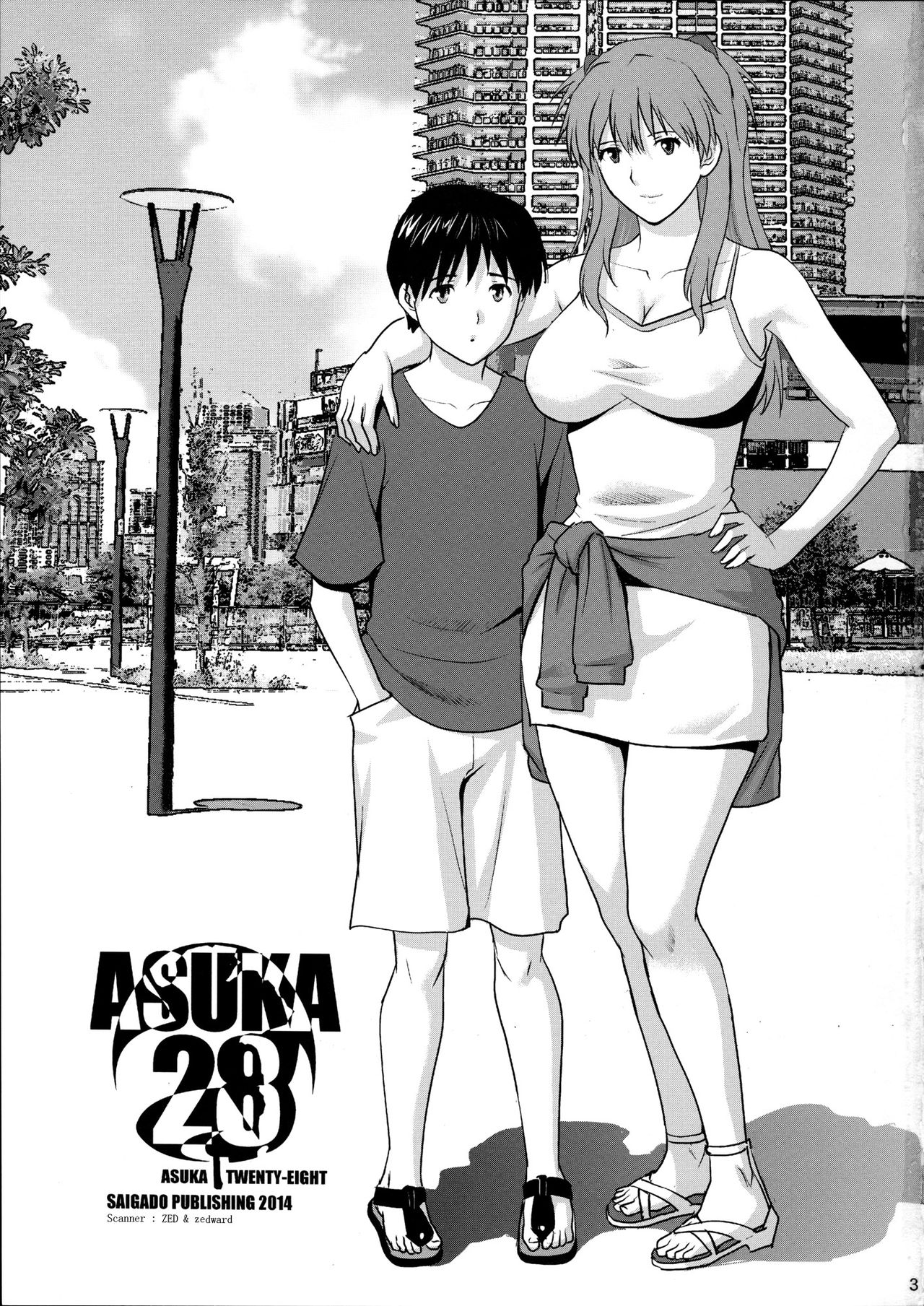ASUKA28 page 3 full