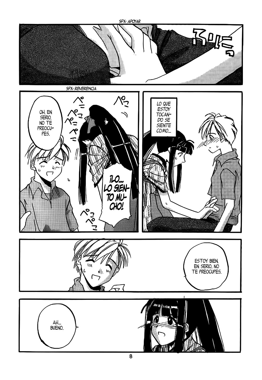Seifuku Rakuen 1 - Costume Paradise; Trial 01 page 9 full