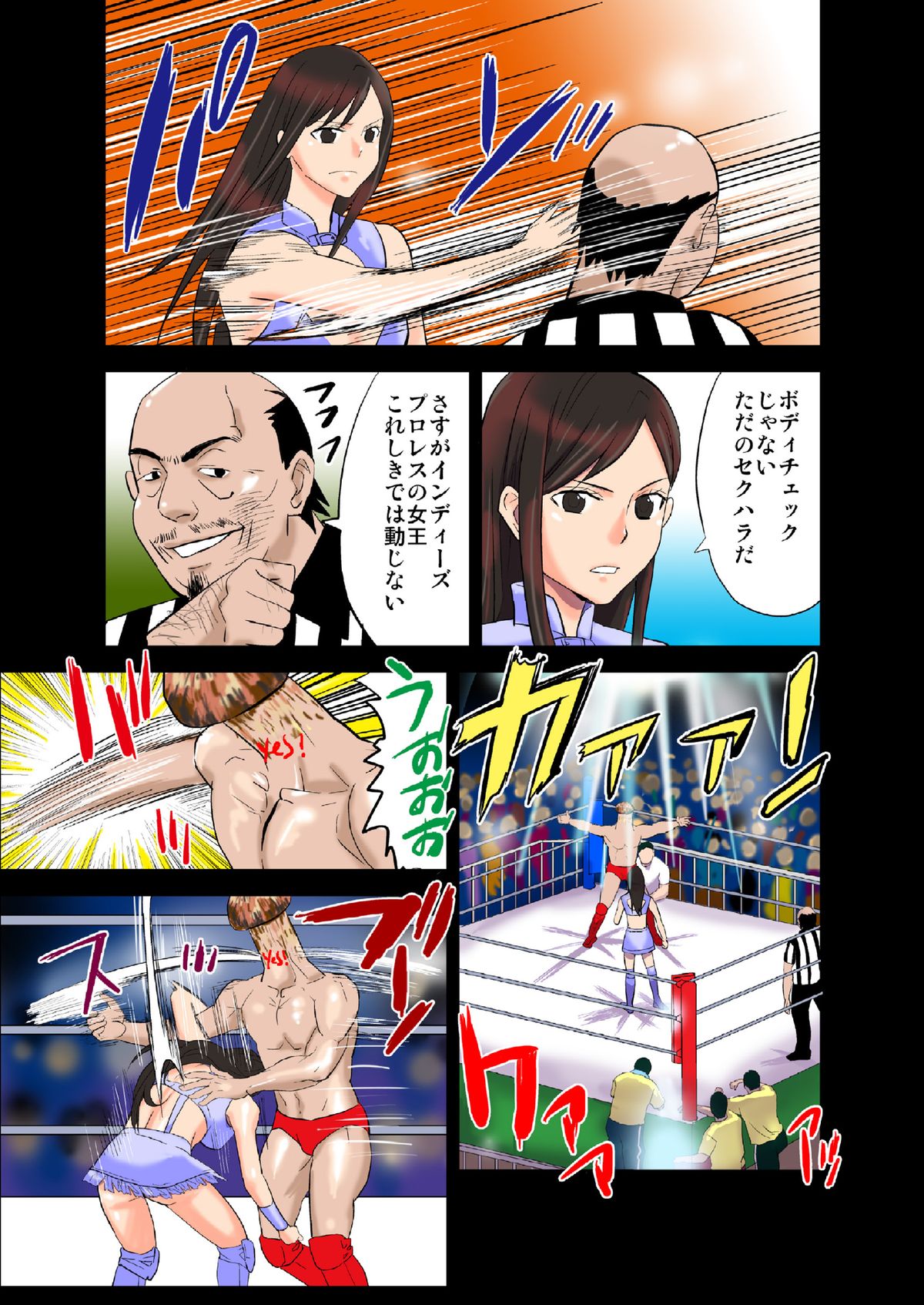 Koukai Ryoujoku ProWres 2 ~Hamerareta Joshi Wrestler page 6 full
