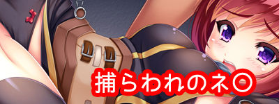 Ryoujoku!! Star Ocean 3 page 3 full