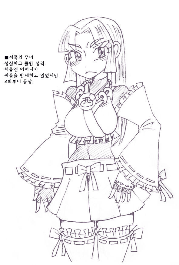 적을 쓰러 뜨려도 저주가 풀리지 않는 마법 소녀 방송 후 방송에 대한 망상 page 4 full