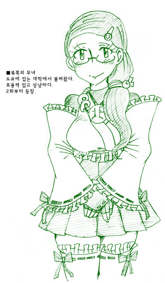 적을 쓰러 뜨려도 저주가 풀리지 않는 마법 소녀 방송 후 방송에 대한 망상 page 5 full