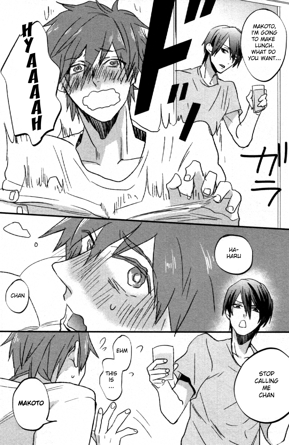 Tsumi to Batsu page 5 full