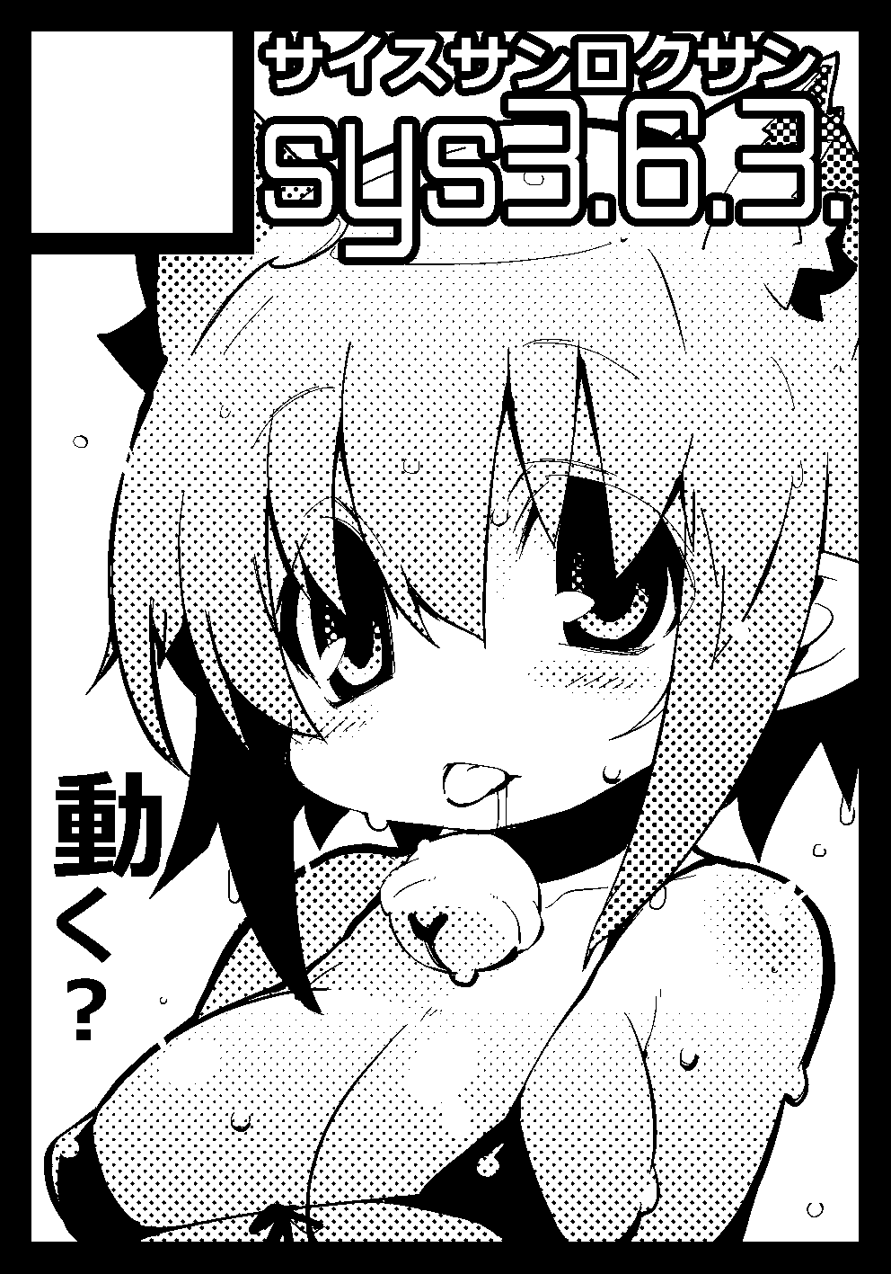 Pixiv Artist - Zankuro page 9 full