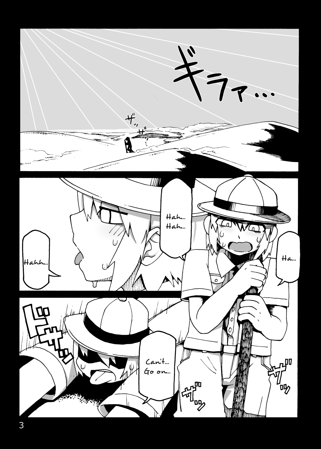 Sasori Musume-san hon | Scorpion Girl Book page 2 full