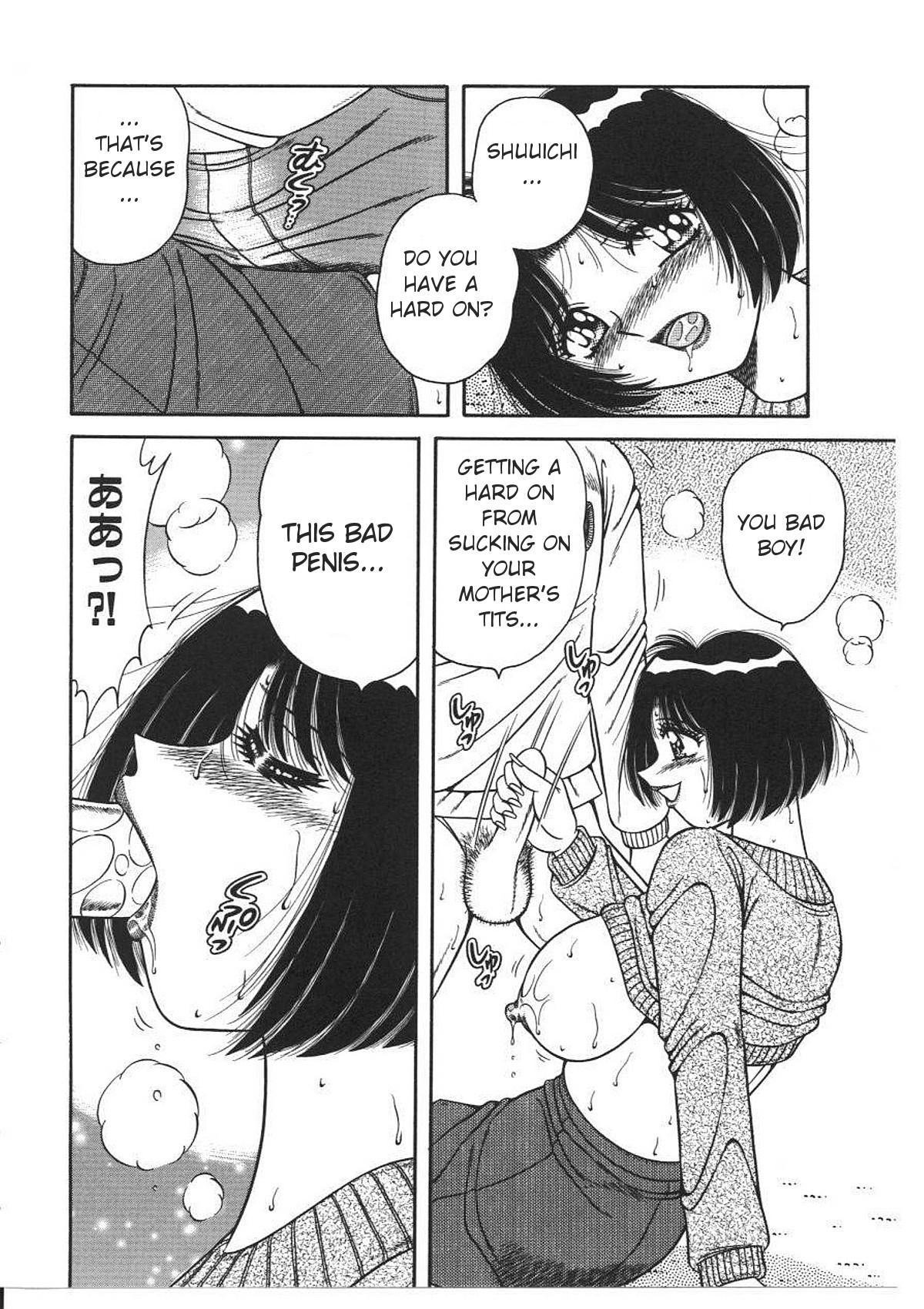 MY MOTHER page 10 full