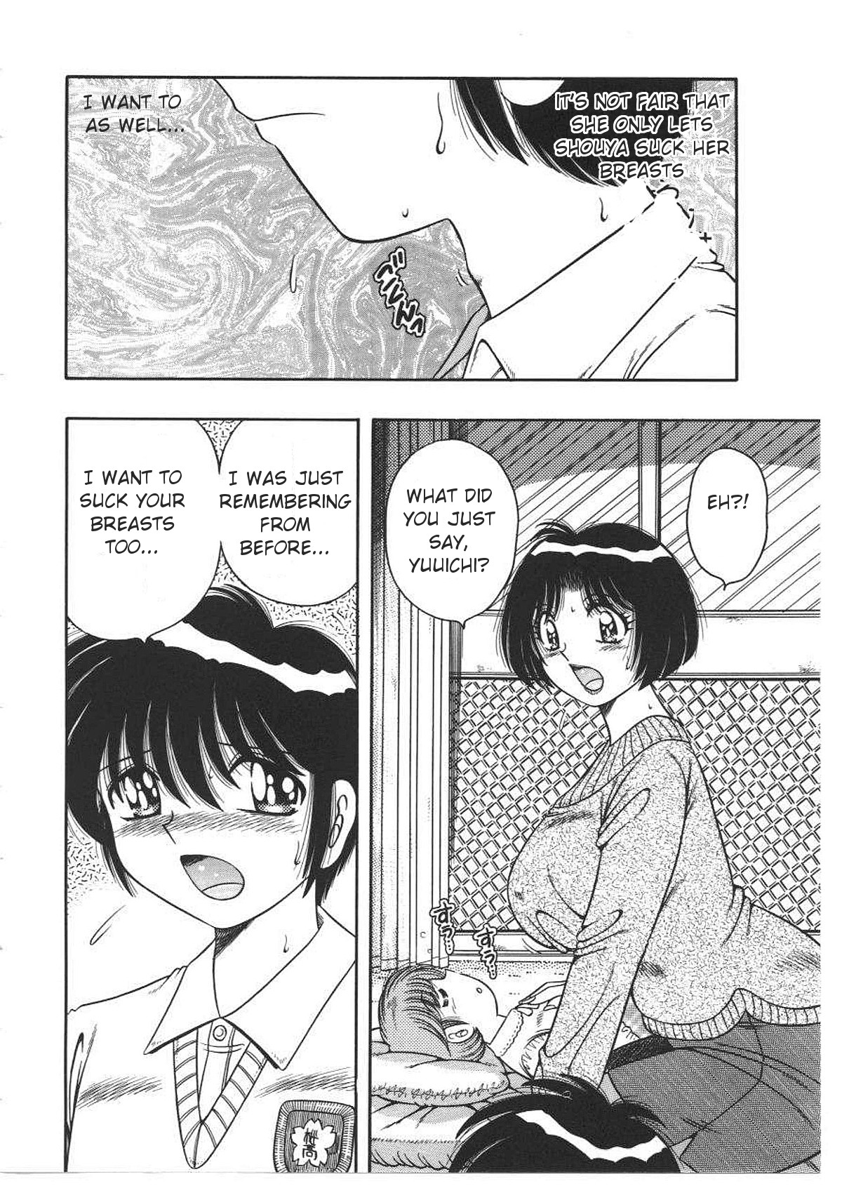 MY MOTHER page 4 full