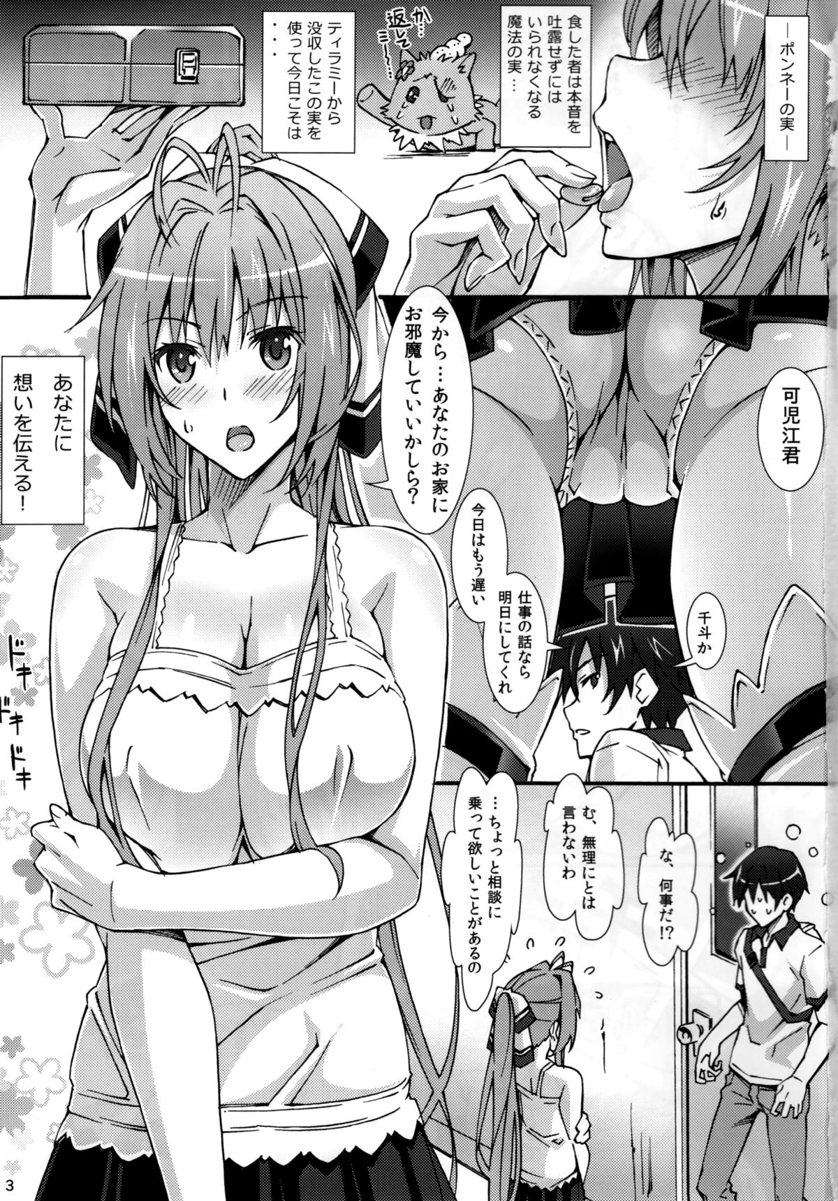 Real Intention page 3 full