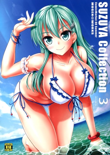 Suzuya Collection 3 cover