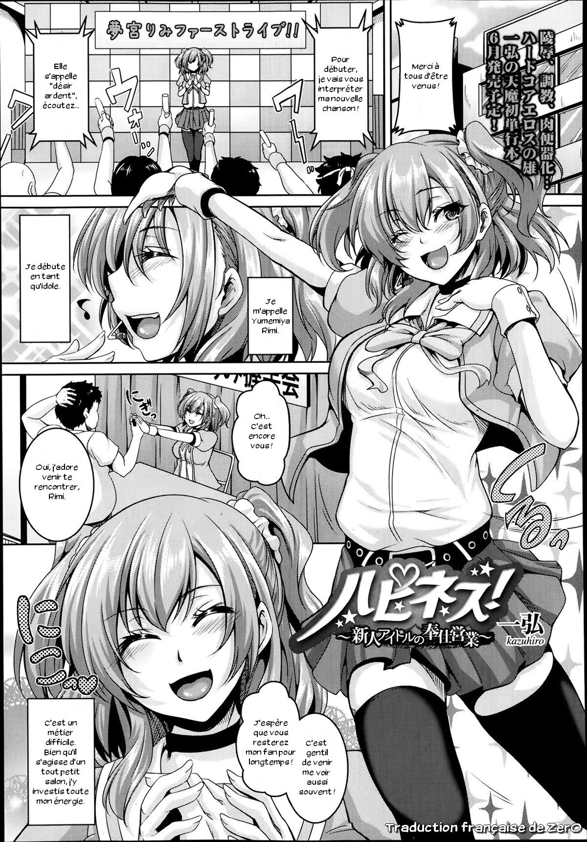 Happiness! ~Shinjin Idol no Houshi Eigyou~ page 1 full