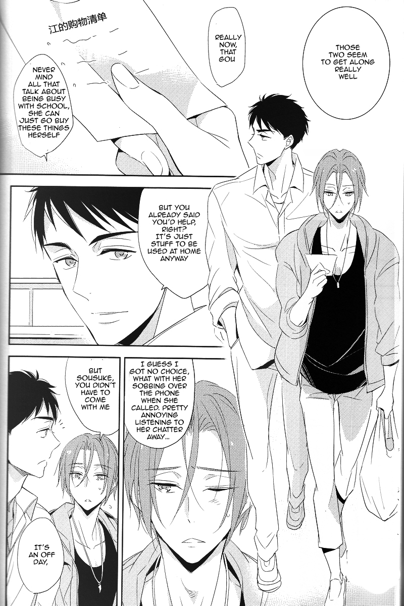 Nobody Knows Everybody Knows page 5 full