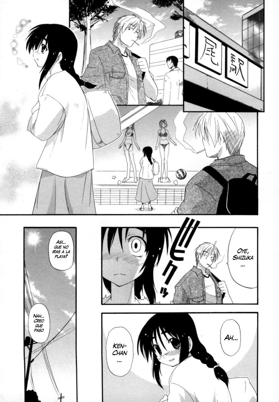 Hakkutsu Oppai Daijiten page 7 full