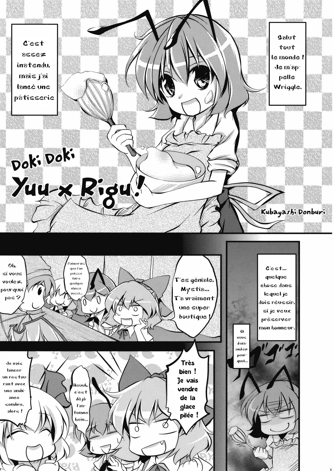 Wriggle Chuudoku page 2 full