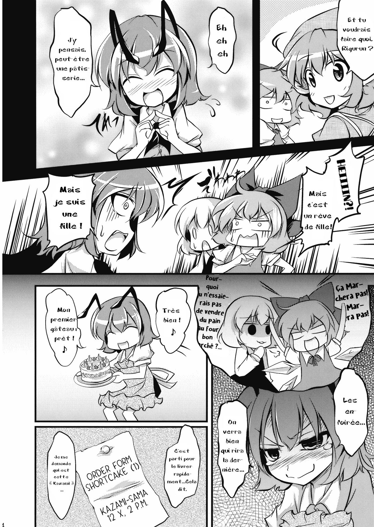 Wriggle Chuudoku page 3 full