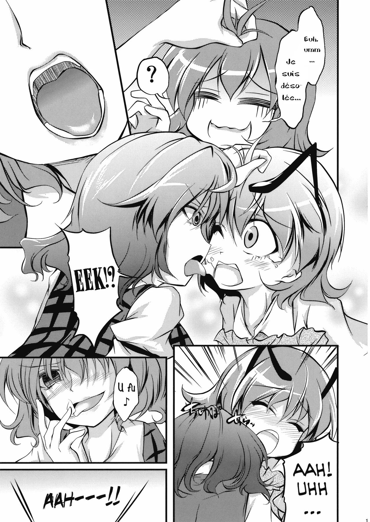 Wriggle Chuudoku page 6 full