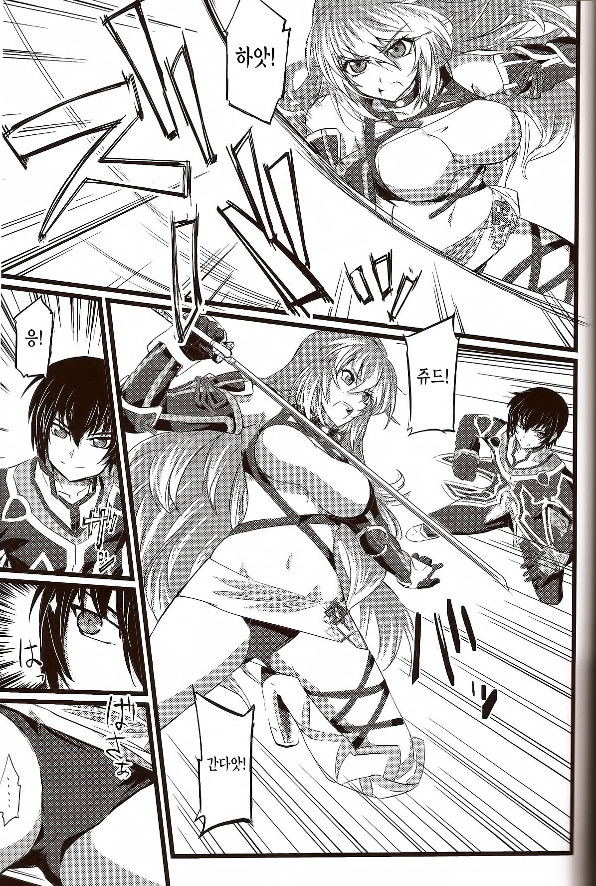 Jude-kun no Yuuutsu page 2 full
