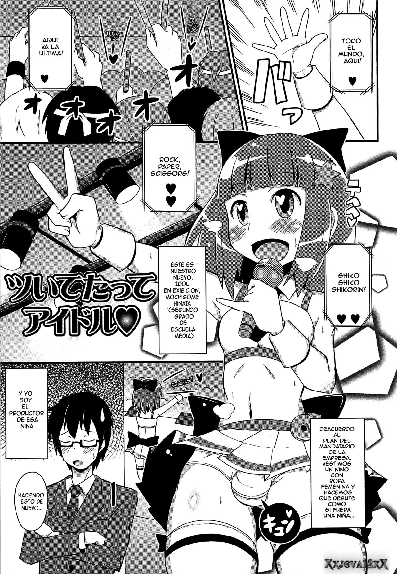 Chin☆Dere Ch. 5 page 1 full