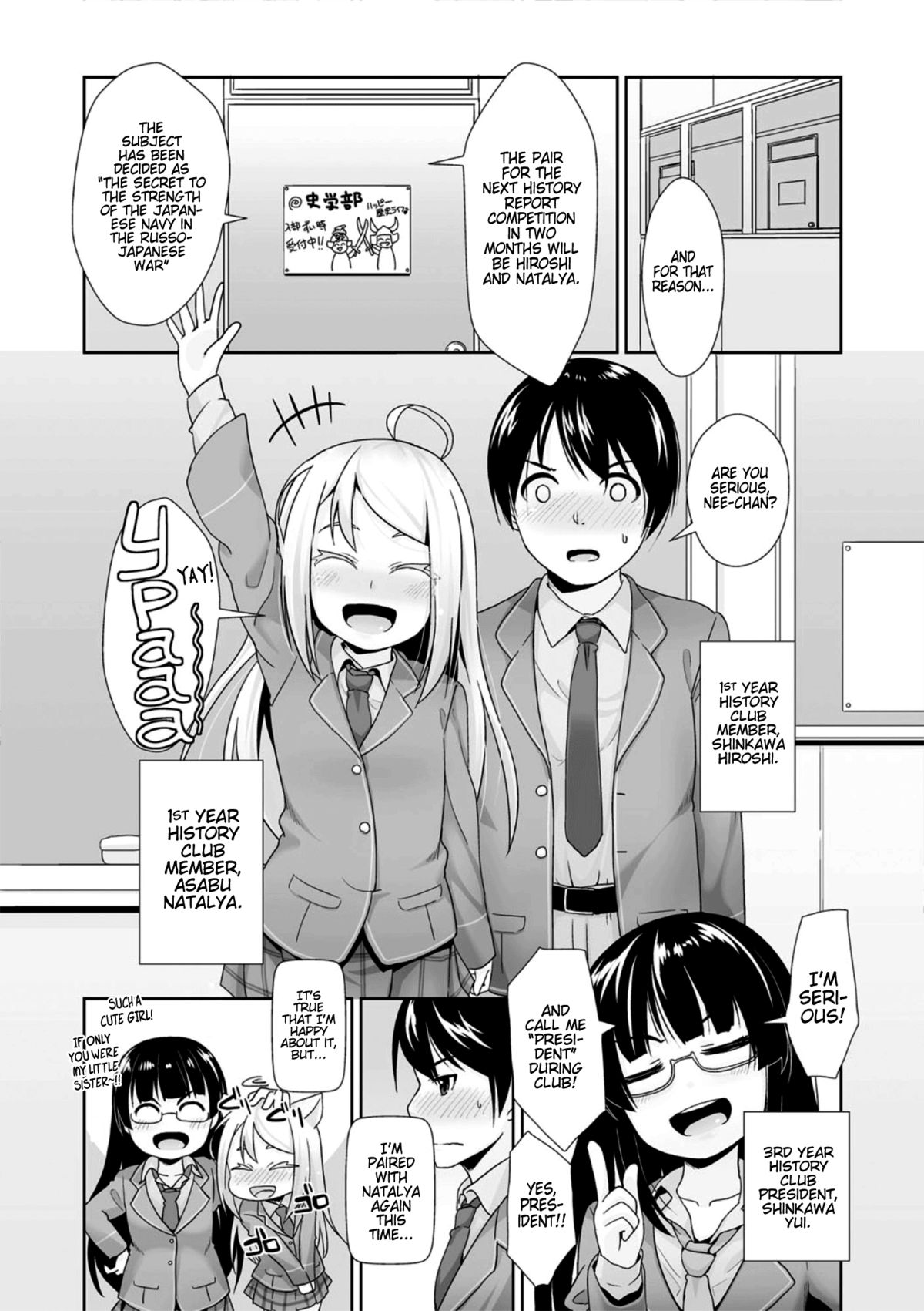 Я тебя люблю | From Russia with Love page 5 full