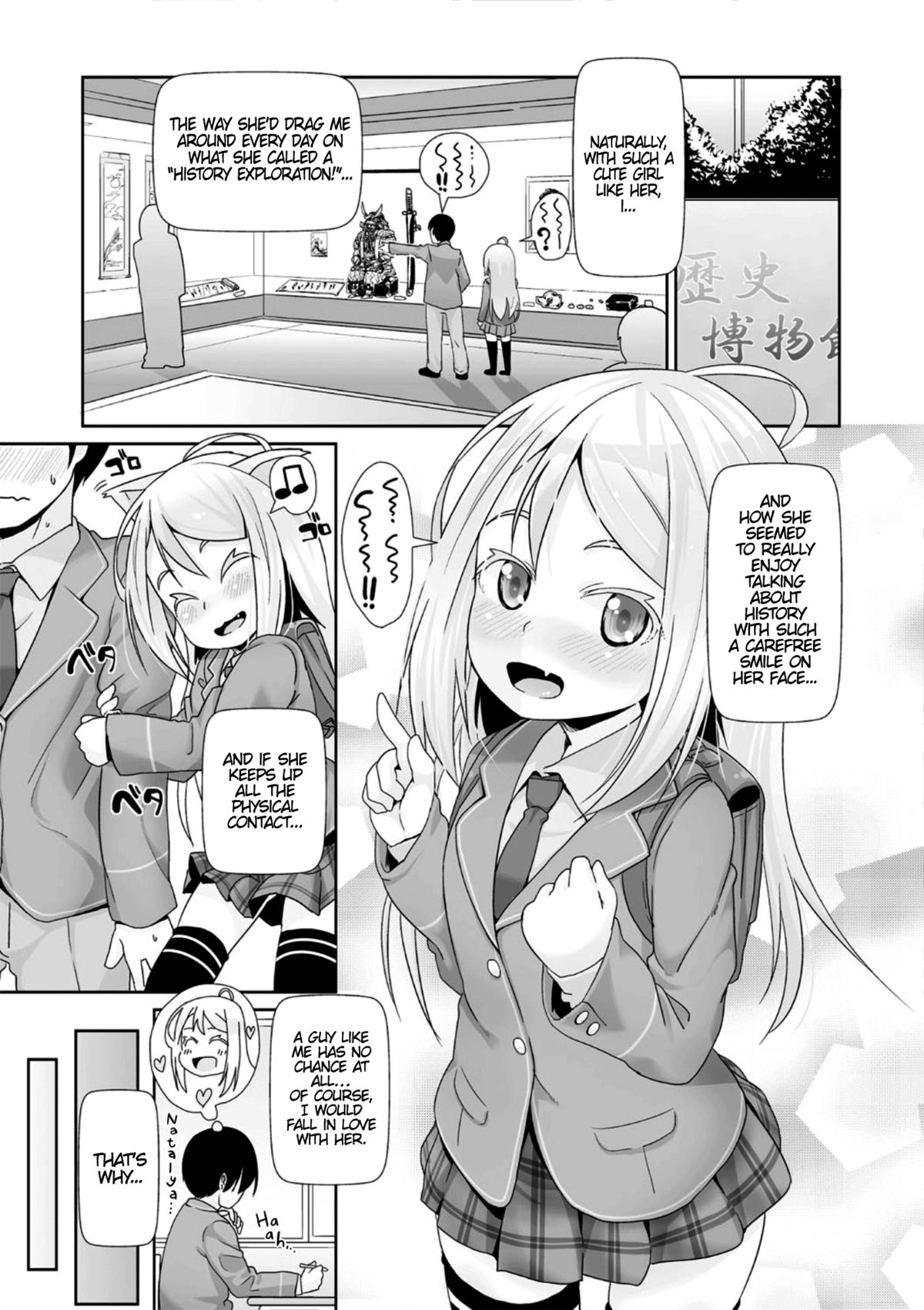 Я тебя люблю | From Russia with Love page 8 full